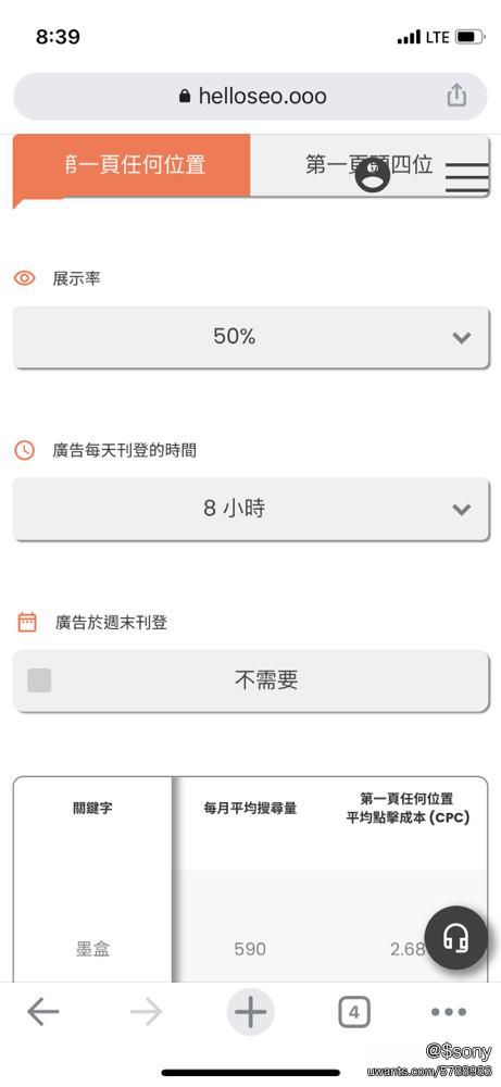 mobile_1.jpg