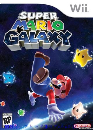 Super Mario Galaxy 攻略及討論區 3 1j改後能玩 請支持正版 3 流程攻略 Uwants Com