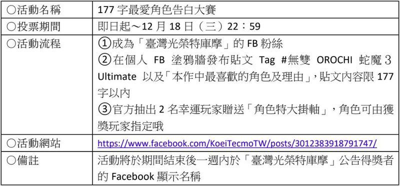 註解 2019-12-03 175556.jpg