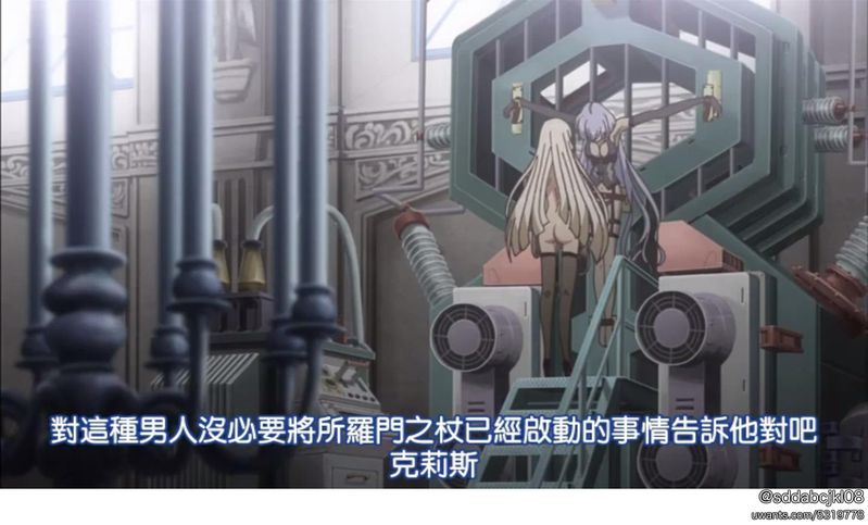 《戦姫絶唱シンフォギア G》03 未命名015.jpg