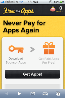 免jb Freemyapps 免費下載app Store 付費軟體 Uwants Com