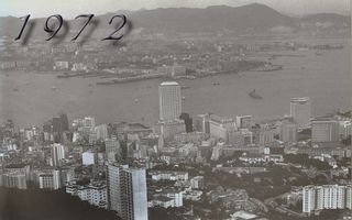1972年六一八雨災慘劇 Uwants Com