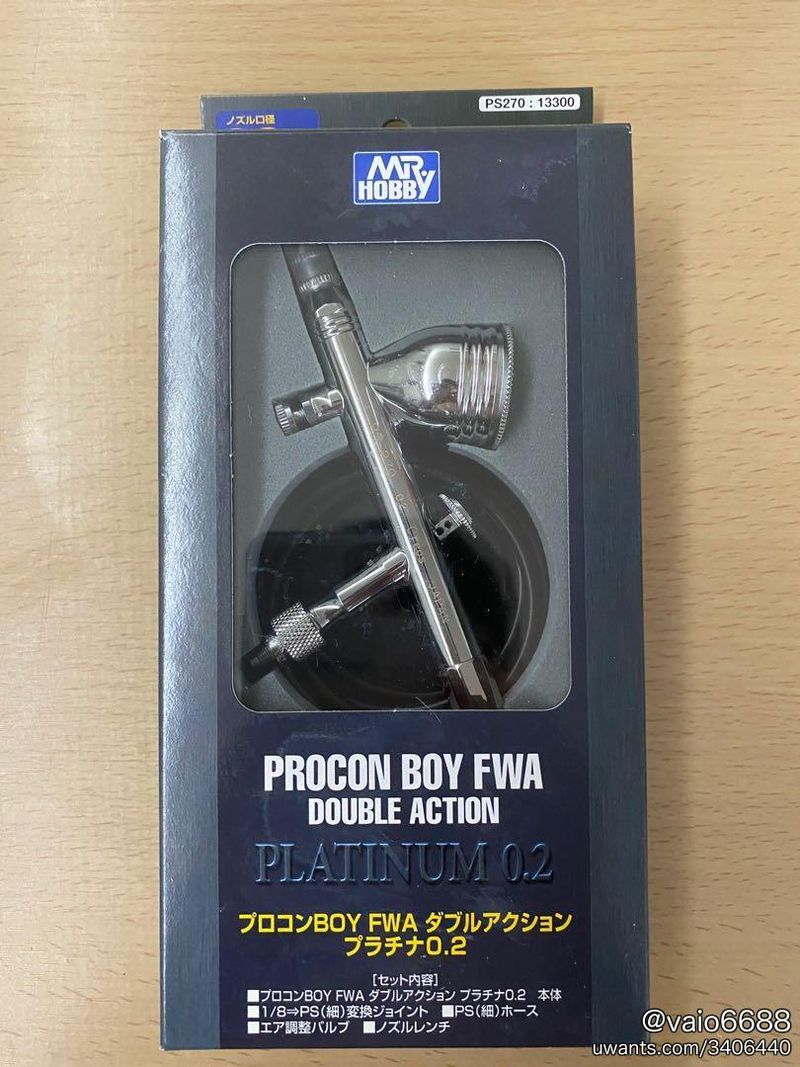 Mr Hobby 郡氏 GSI PS-270.jpg
