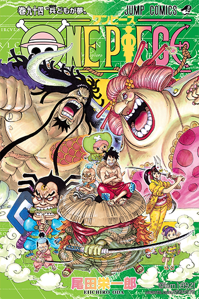 Volume_94.png