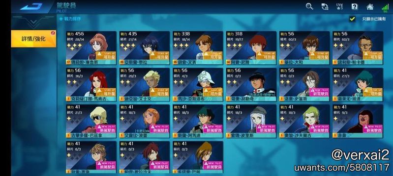 _8_2__gundam__1626442545_34cf45f2_progressive.jpg