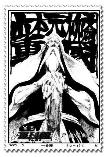 死神ｂｌｅａｃｈ討論專區 內含簡介及閃圖 30 9 新增gif Bleach 死神動漫 動畫漫畫 Uwants Com