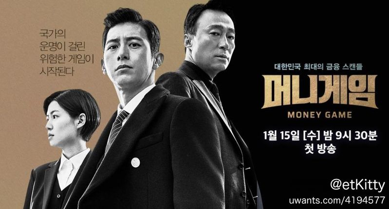 Moneygame banner.jpg