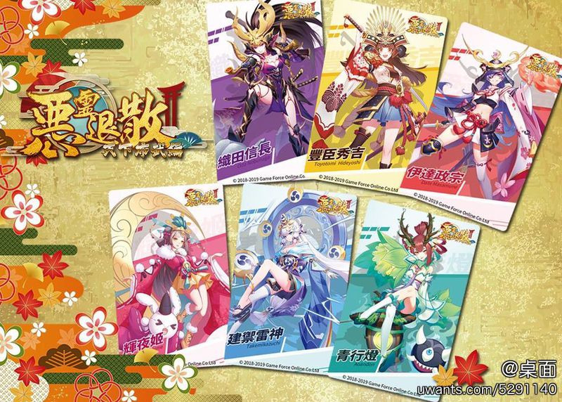 05_限定悠遊卡首次曝光.jpg