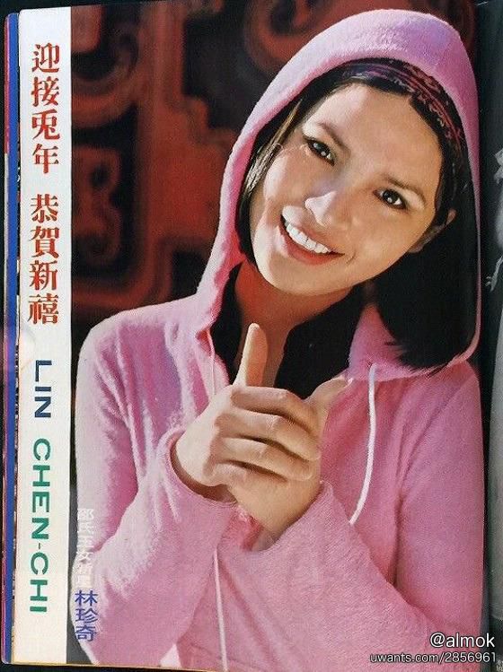1975年的香港娛樂文化 / 林珍奇正相 p13 - 香港懷舊文化 - Uwants.com