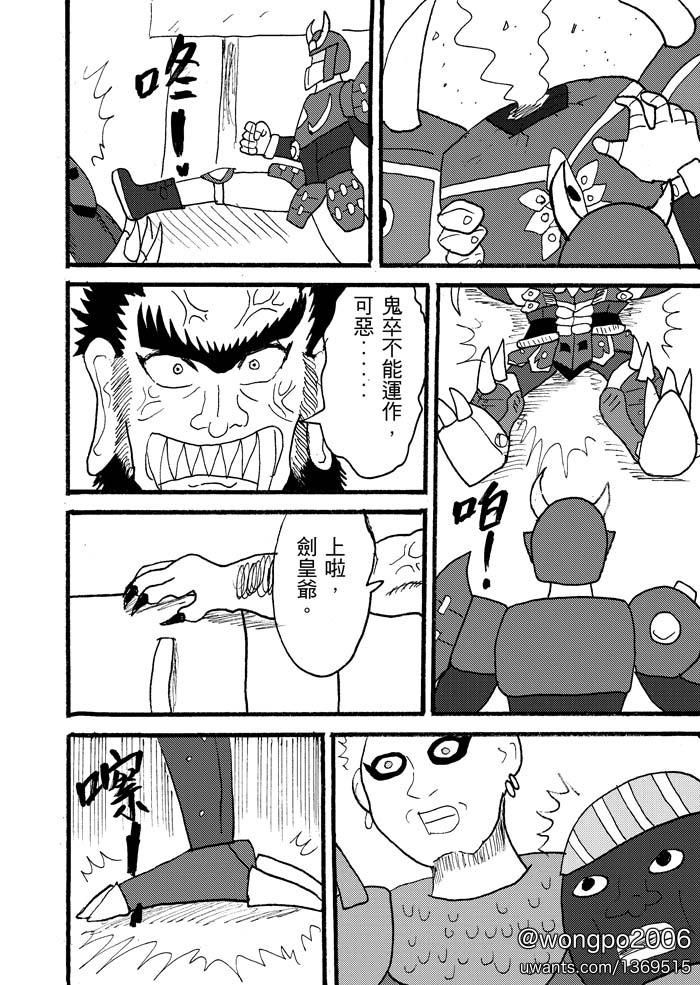 ch8-12.jpg