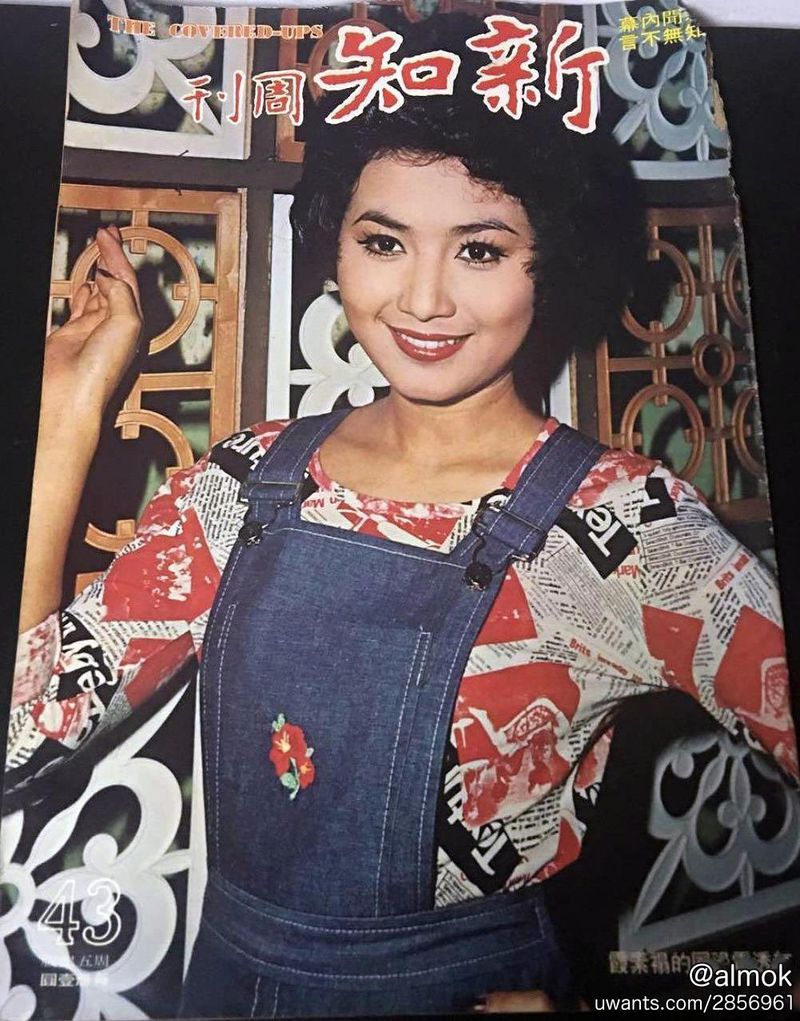 1975年的香港娛樂文化 / 林珍奇正相 p13 - 香港懷舊文化 - Uwants.com