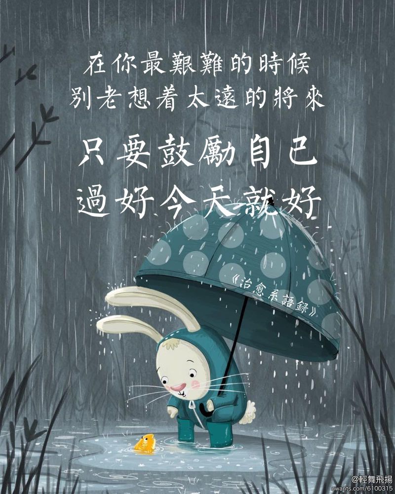 搵一個40歲以上成熟穩重的男人，在我無依無靠時只需要借肩膀給我靠- 戀愛交友- Uwants.com