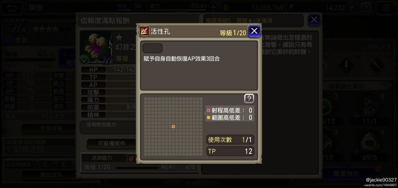 1590419572424.jpg
