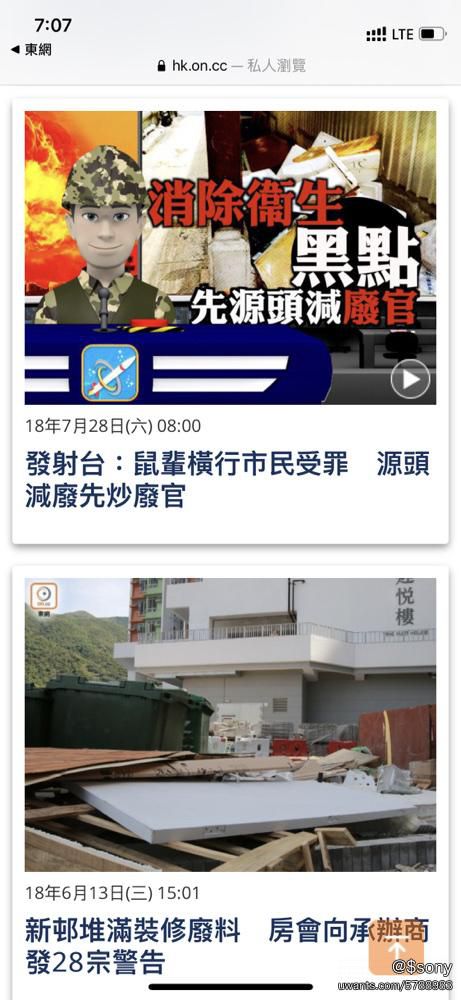 mobile_4.jpg