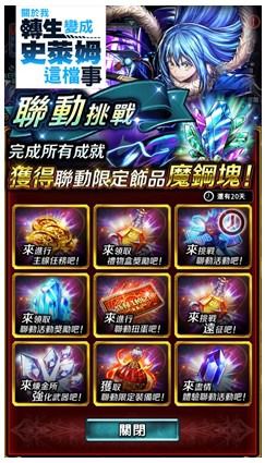 螢幕擷取畫面 2021-07-16 153804.jpg