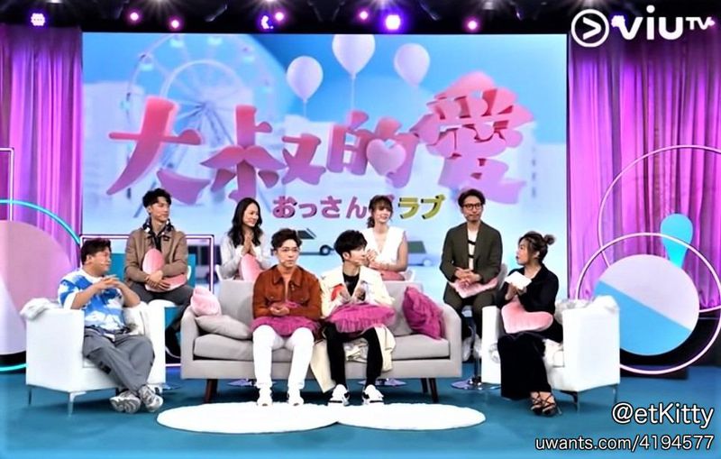 大叔的愛 港版演員陪你睇日版 .jpg