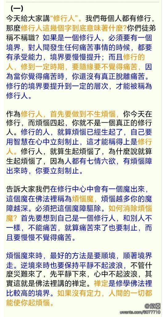 Screenshot_20240407_155318.jpg
