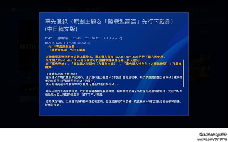 20180714051350.jpg