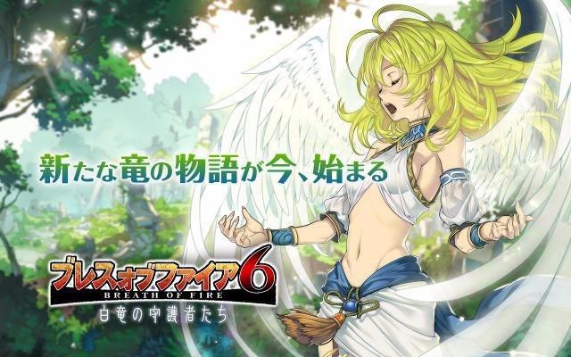 Breath Of Fire 6 白龍之守護者 Ios終於開服喇 手機遊戲 Uwants Com