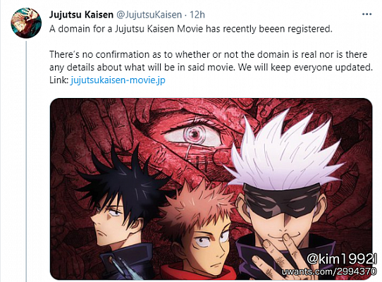 五條過去篇要來了 網傳 咒術迴戰 將製作劇場版 Uwants Com