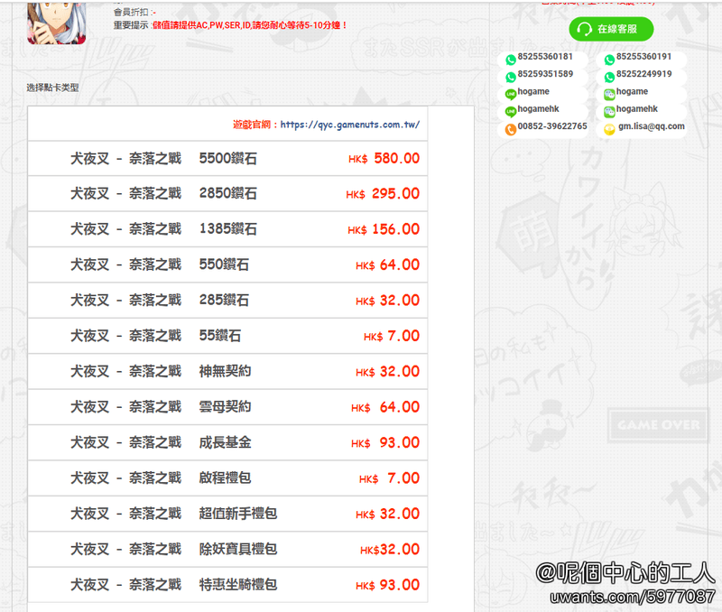 QQ图片20190530103303.png