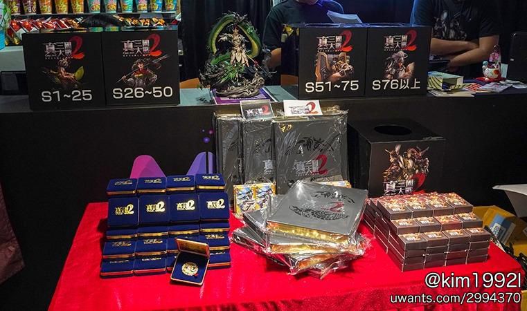 03_豐富的獎品與限量伴手禮.jpg