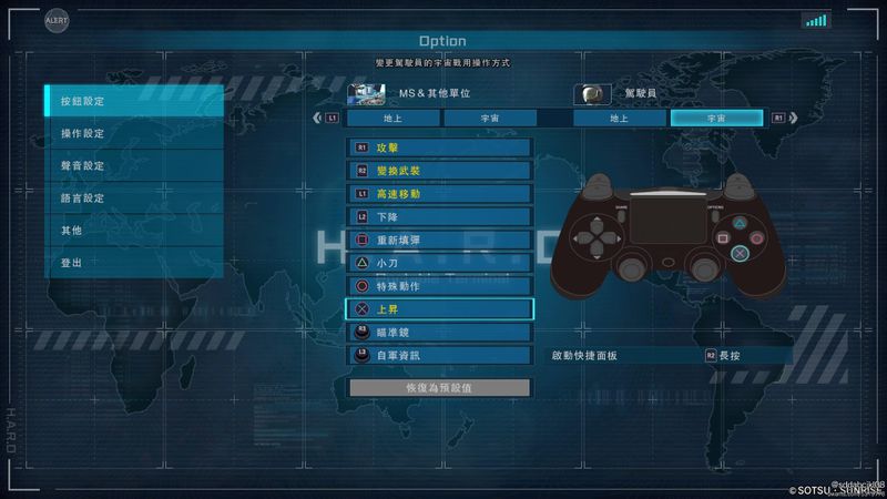 MOBILE SUIT GUNDAM BATTLE OPERATION 2_20180727090537.jpg