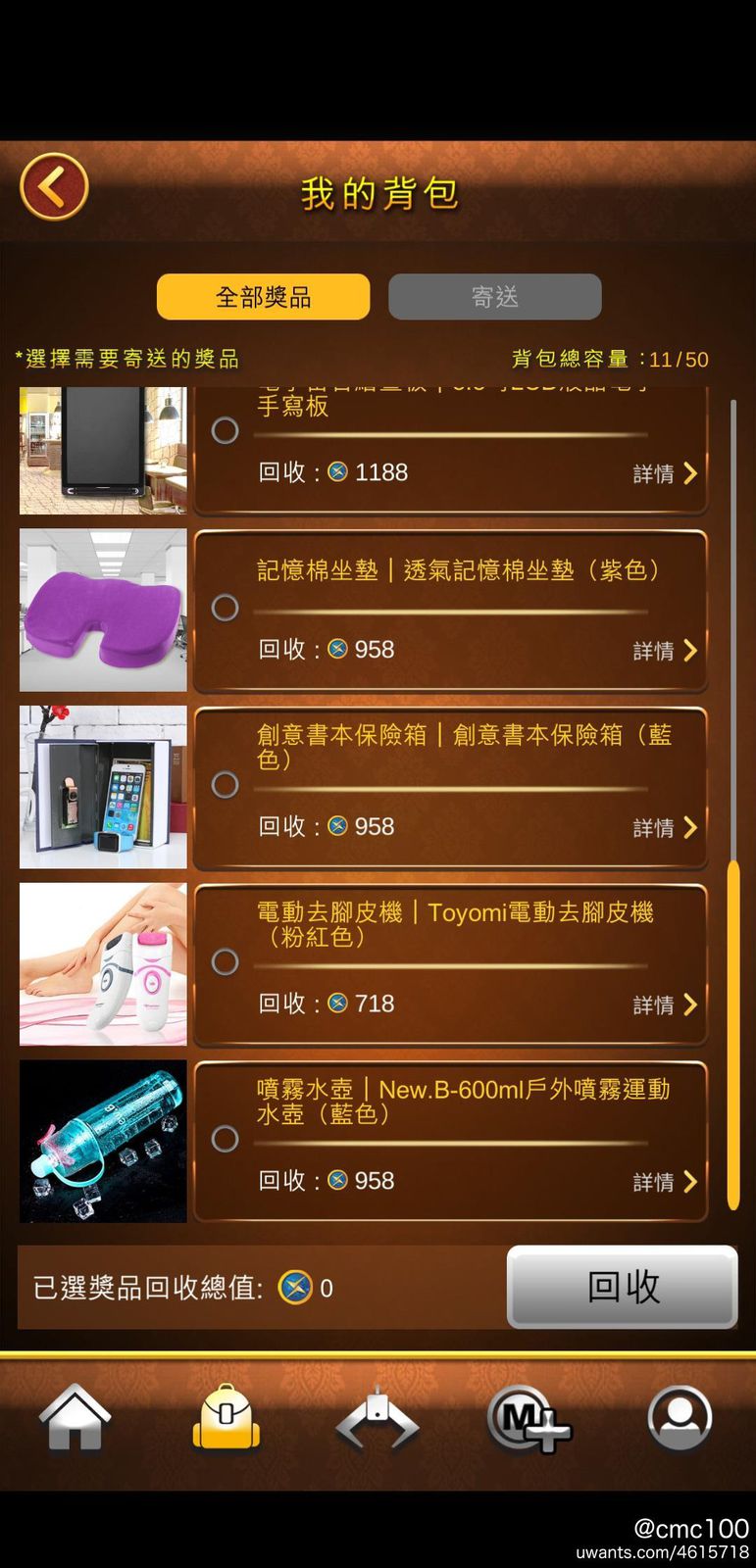 Screenshot_20190212_142459_com.mightylucky.mightycatcher.jpg