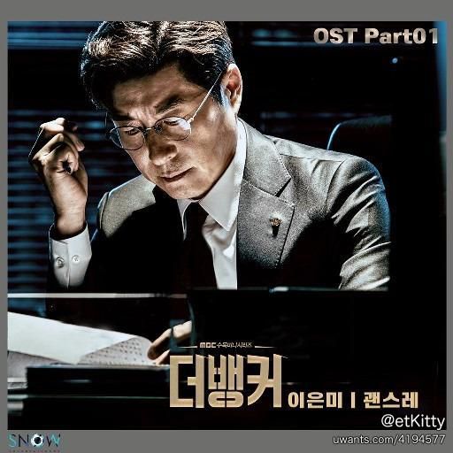 the banker ost part 1.jpg